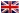 Grundner english